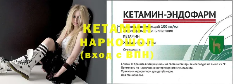 blacksprut как зайти  Малаховка  Кетамин ketamine 