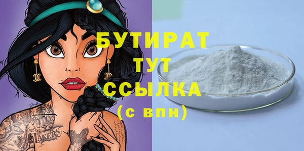 2c-b Белокуриха